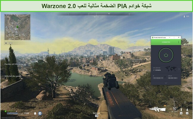 لقطة شاشة لـ Private Internet Access متصل بخادم أرميني أثناء لعب Warzone 2.0
