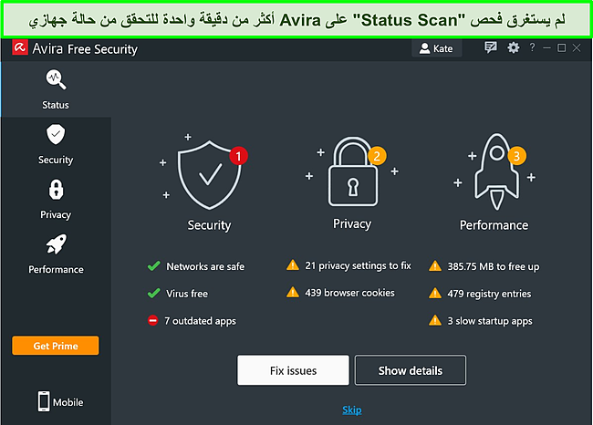 لقطة شاشة لتطبيق Avira على Windows مع عرض نتائج فحص الحالة.