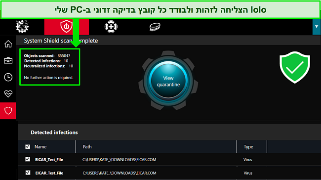 צילום מסך של אפליקציית Windows של iolo המציגה סריקת System Shield שהושלמה עם מספר קבצי תוכנות זדוניות שזוהו.