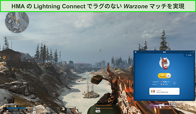 Call of Duty：HMA接続のWarzoneのスクリーンショット。