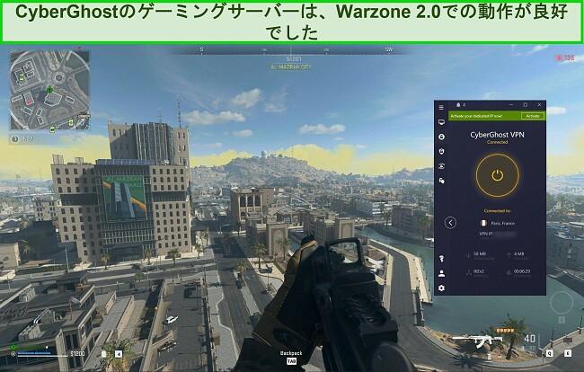 Warzone 2.0 のプレイ中にフランスのサーバーに接続された CyberGhost VPN のスクリーンショット