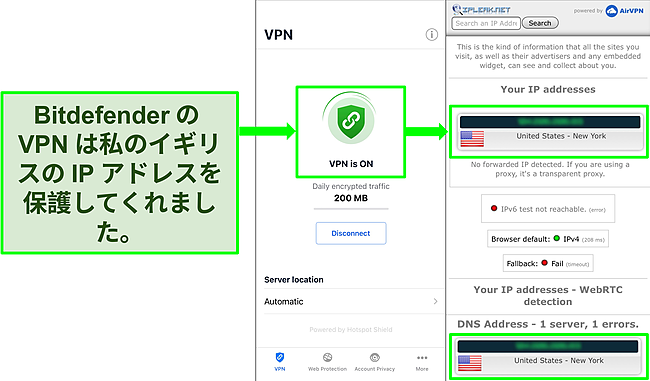 BitdefenderのiOSVPN機能と、リークがないことを示すIPリークテストの結果を示すスクリーンショット。