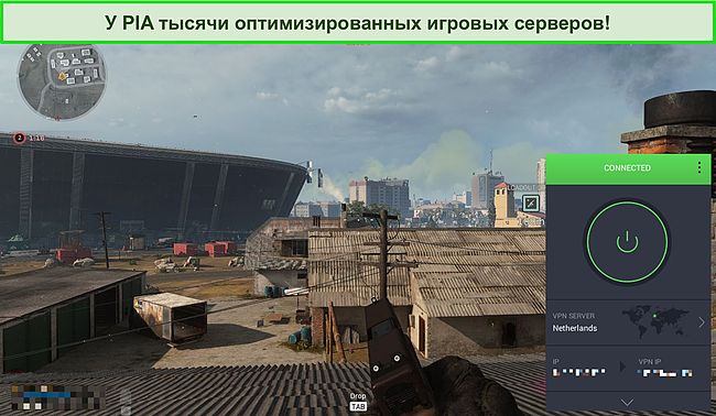 Снимок экрана Call of Duty: Warzone с подключением PIA.