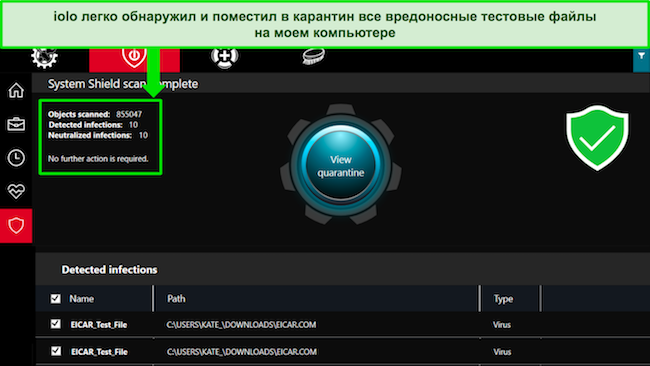 Снимок экрана приложения iolo для Windows, на котором показано завершенное сканирование System Shield с несколькими обнаруженными тестовыми вредоносными файлами.