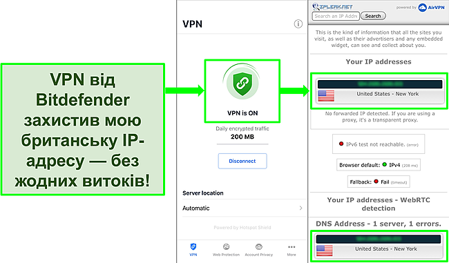 Скріншот, на якому показана функція Bitdefender iOS VPN та результати тесту на витік IP, який не виявляє витоків.