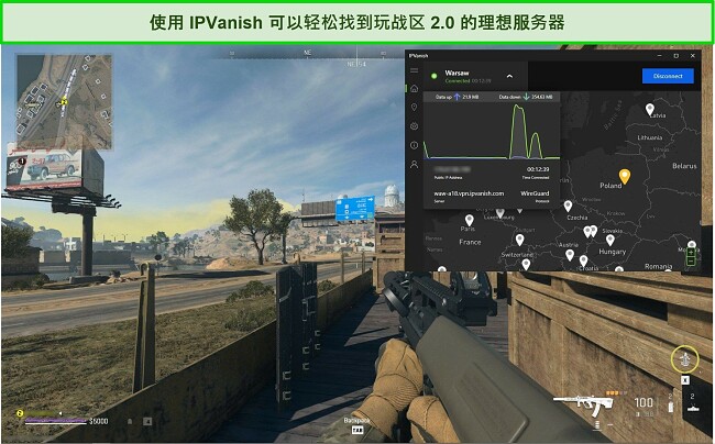 玩 Warzone 2.0 时 IPVanish 连接到波兰服务器的屏幕截图