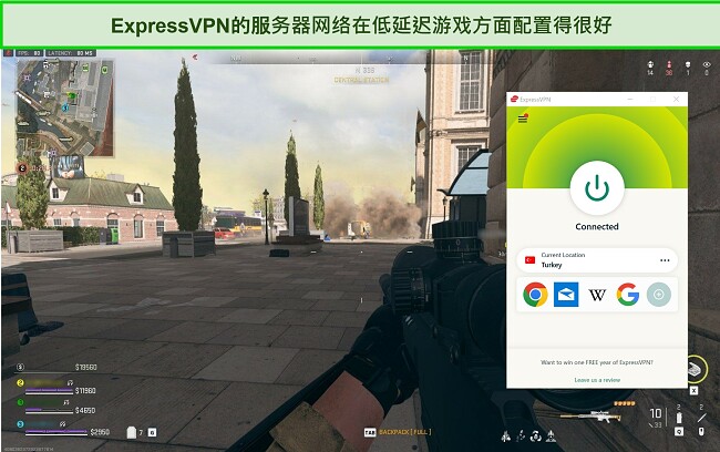玩 Warzone 2.0 时 ExpressVPN 连接到英国服务器的屏幕截图