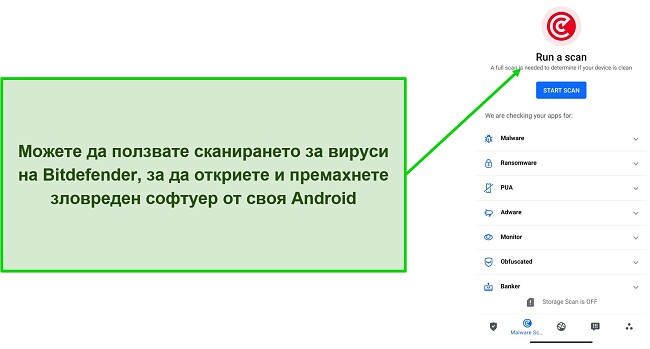 Екранна снимка на сканирането за вируси на Bitdefender Mobile Security