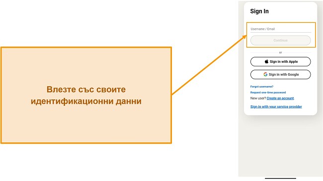 Екранна снимка на страницата за вход на Norton Mobile Security