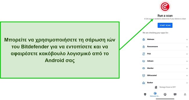 Στιγμιότυπο οθόνης του Bitdefender Mobile Security scaN για ιούς