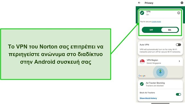 Στιγμιότυπο οθόνης του VPN του Norton Mobile Security ενώ είναι συνδεδεμένο