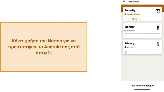 Στιγμιότυπο οθόνης του βασικού μενού του Norton Mobile Security