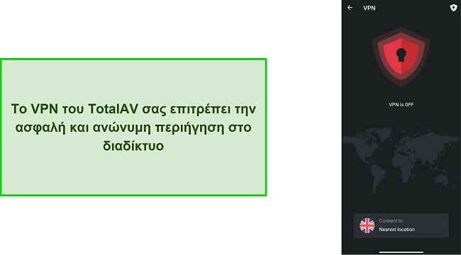 Στιγμιότυπο οθόνης του VPN του TotalAV στο Android