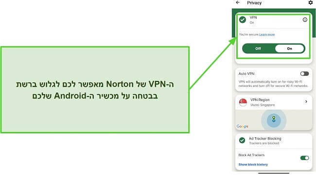 צילום מסך של ה-VPN של Norton Mobile Security בזמן חיבור