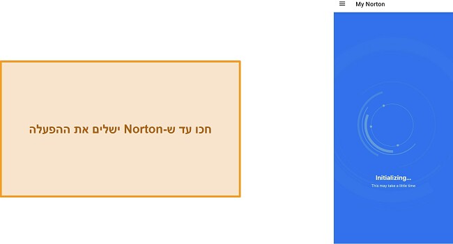 צילום מסך של Norton Mobile Security מאתחל בפעם הראשונה