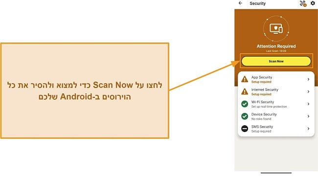Screenshot showing how to start a scan in Norton Mobile Security