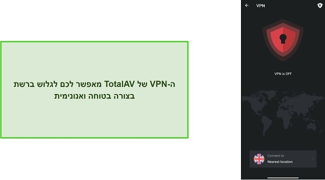 צילום מסך של ה-VPN של TotalAV באנדרואיד