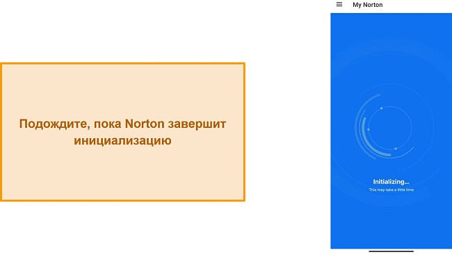 Снимок экрана: Norton Mobile Security инициализируется в первый раз