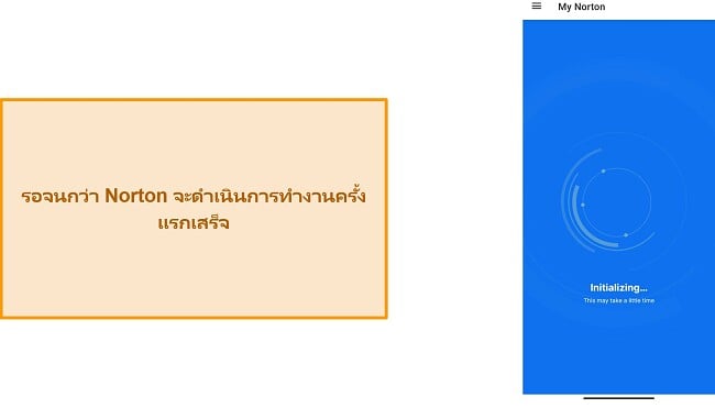 ภาพหน้าจอของ Norton Mobile Security กำลังเริ่มต้นเป็นครั้งแรก