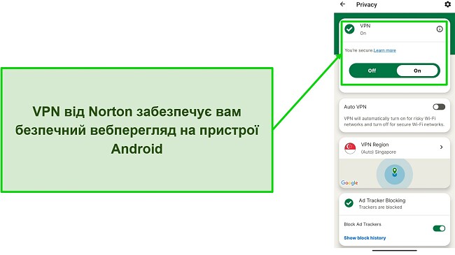 Знімок екрана VPN Norton Mobile Security під час підключення