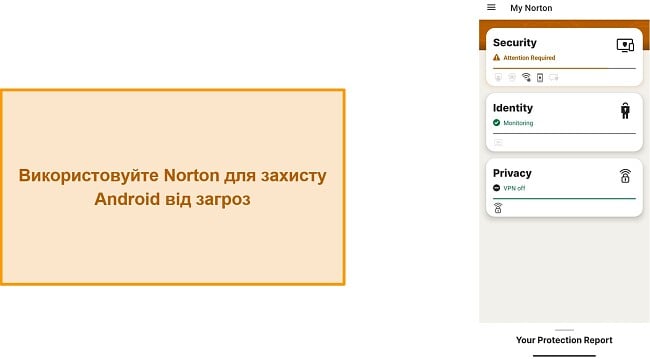 Знімок екрана головного меню Norton Mobile Security