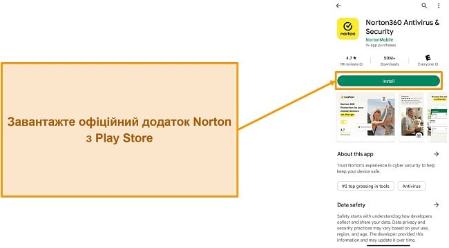 Знімок екрана офіційної програми Norton у магазині Google Play