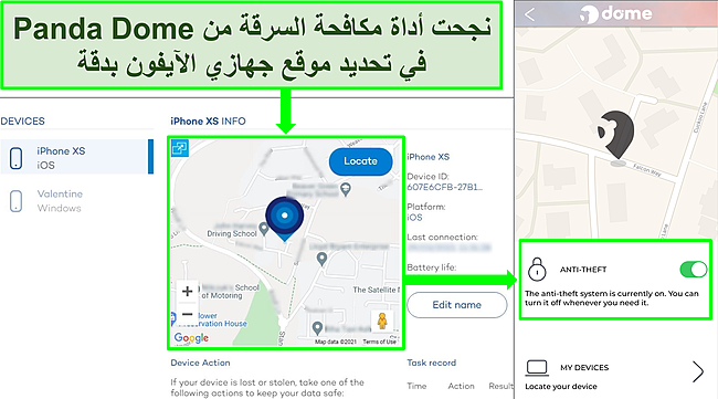 لقطة شاشة لأداة مكافحة السرقة من Panda النشطة على تطبيق iOS مع عرض الموقع الدقيق على موقع موقع جهاز Panda.