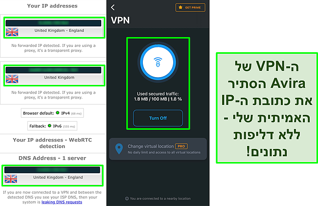 צילום מסך של ה-VPN של Avira מחובר לתוצאות של בדיקת דליפות IP שלא מראה דליפות נתונים.