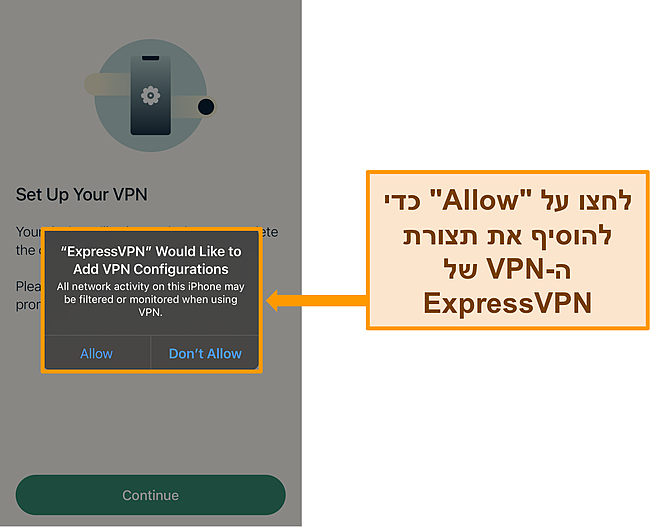 צילום מסך של אפליקציית iOS של ExpressVPN המבקשת הרשאה לאפשר תצורות VPN.