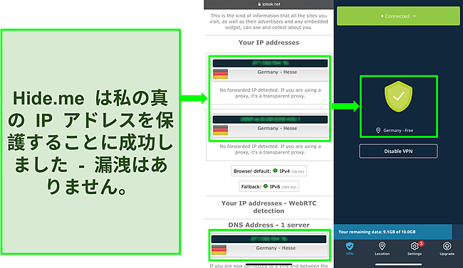 ドイツのサーバーに接続されたhide.meを使用したドイツの場所を示すIPリークテストのスクリーンショット。