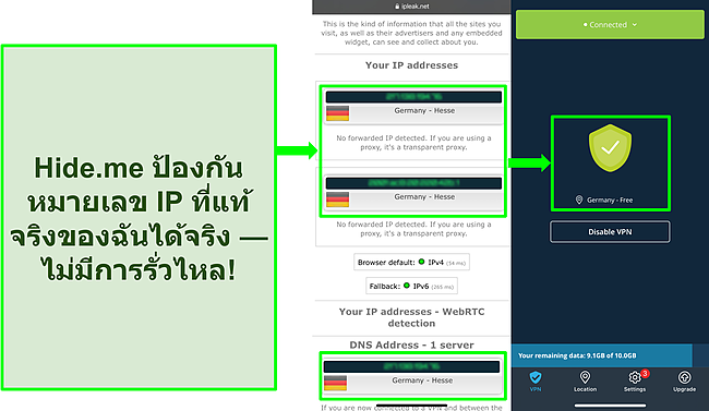 สกรีนช็อตของการทดสอบการรั่วไหลของ IP แสดงตำแหน่งในเยอรมันที่มี hide.me เชื่อมต่อกับเซิร์ฟเวอร์ของเยอรมัน