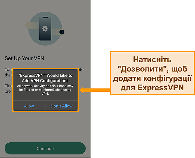 Знімок екрана програми iOS для ExpressVPN із запитом на дозвіл дозволити конфігурації VPN.