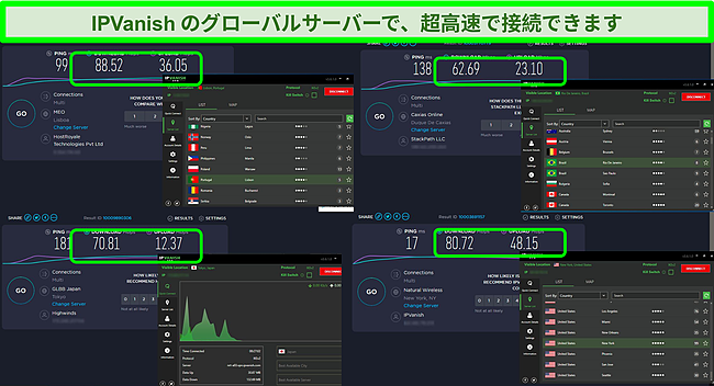 さまざまなIPVanishサーバーに接続したときの4つの速度テストのスクリーンショット。