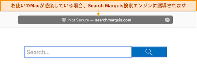 Search Marquis 検索エンジンのスクリーンショット