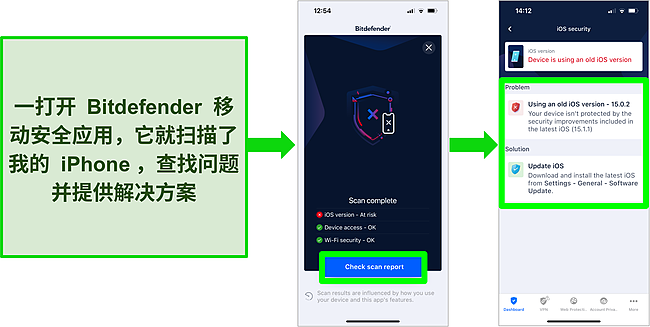 适用于 iOS 的 Bitdefender Mobile Security 的屏幕截图以及应用程序上显示过时 iOS 版本的扫描结果。