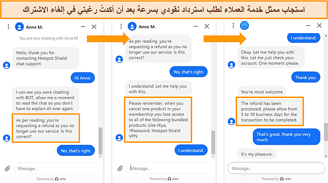 لقطة شاشة لوكيل الدردشة المباشرة يعالج استرداد خدمة Hotspot Shield.