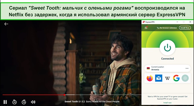 Скриншот стриминга Sweet Tooth на Netflix, когда ExpressVPN подключен к серверу в Армении