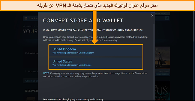 لقطة شاشة لقائمة Steam 