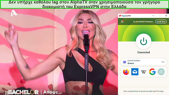 Στιγμιότυπο του The Bachelor που παίζει στο AlphaTV ενώ το ExpressVPN είναι συνδεδεμένο σε διακομιστή στην Ελλάδα.