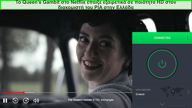 Στιγμιότυπο του The Queen's Gambit που παίζει στο Netflix ενώ το PIA είναι συνδεδεμένο σε διακομιστή στην Ελλάδα.