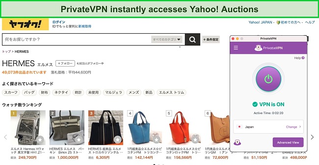 Screenshot of PrivateVPN unblocking Yahoo! Auctions