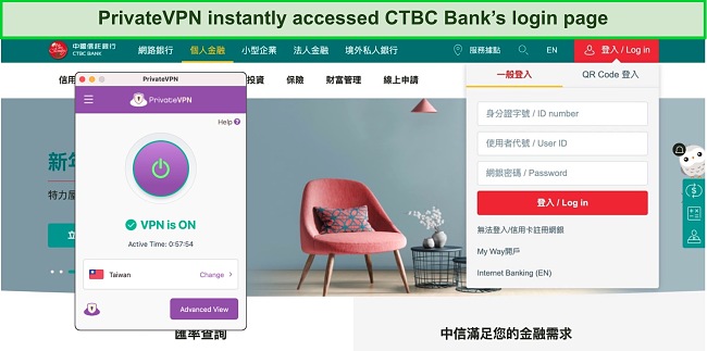 Screenshot of PrivateVPN unblocking CTBC Bank