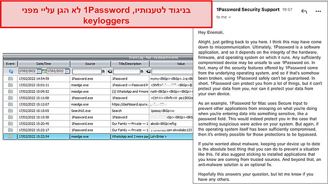 בעיית Keylogger של 1Password.