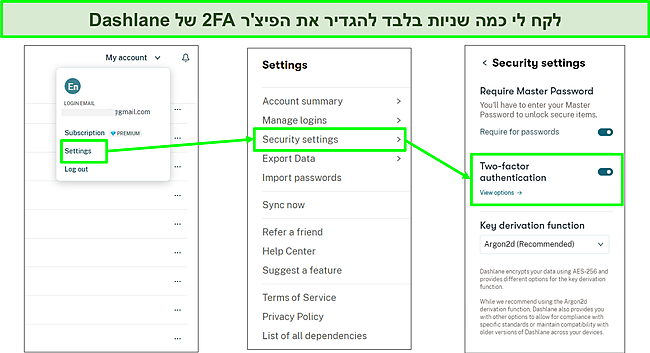 צילום מסך של הפעלת תכונת 2FA של Dashlane.