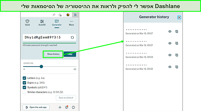 צילום מסך של יצירת סיסמאות עם Dashlane.