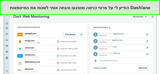 צילום מסך של צג האינטרנט האפל של Dashlane.