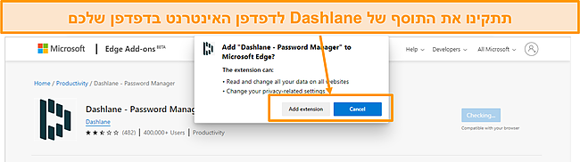 צילום מסך של התקנת תוסף דפדפן Dashlane.