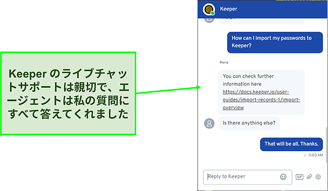 Keeperライブチャットサポートのスクリーンショット。