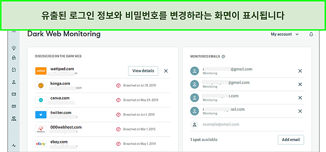 Dashlane의 다크 웹 모니터 스크린샷.