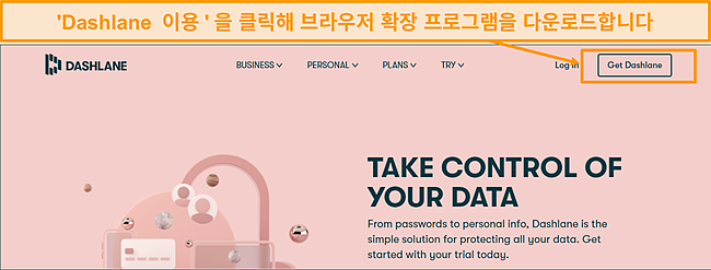 Dashlane 다운로드 링크의 스크린샷.